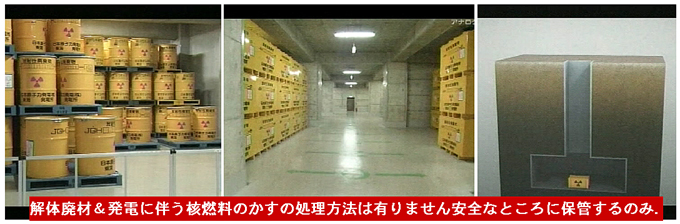 ＃B2297(168)原発3