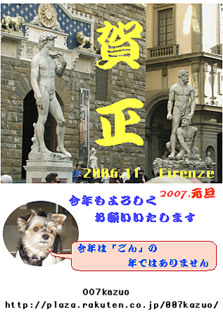 ＃B503(192)07年賀1