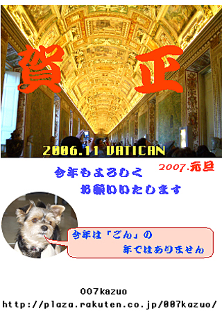 ＃B504(194)07年賀2