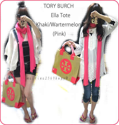 TORY BURCH（トリー・バーチ）トートバッグ　Ella Tote Khaki/Wartermelon (Pink)