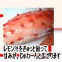 hanasakigani