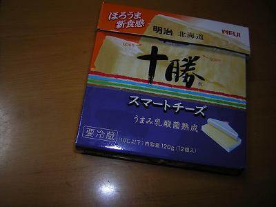 十勝スマートチーズ