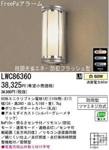 LWC86360