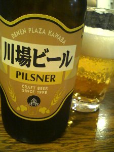 kawaba beer