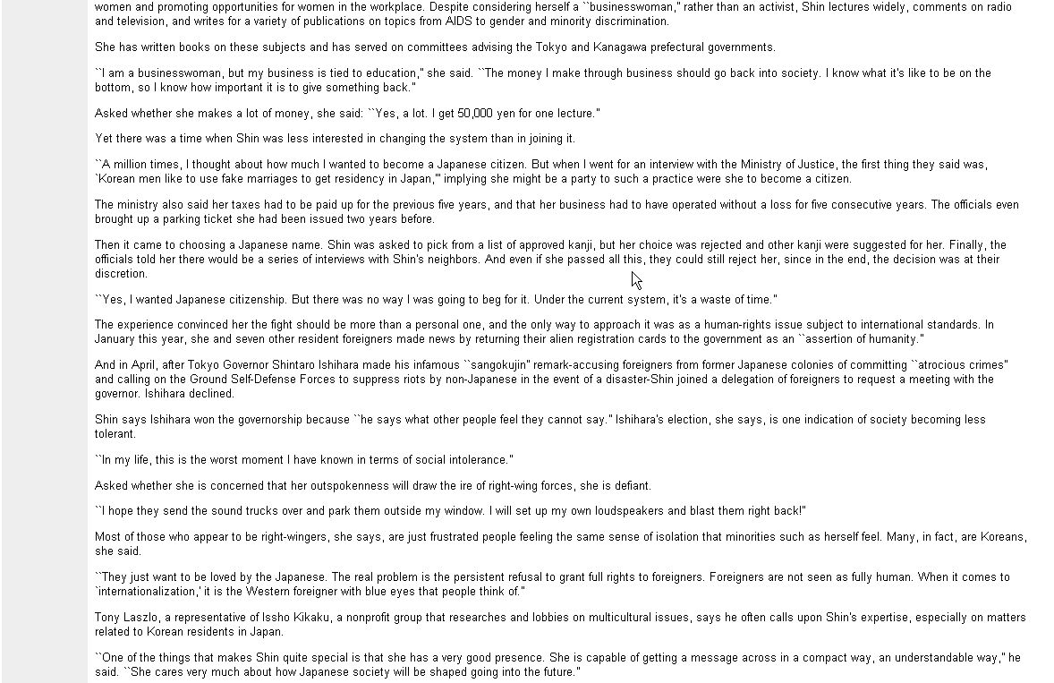 しんすご右翼３