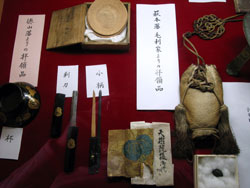 山本家遺品