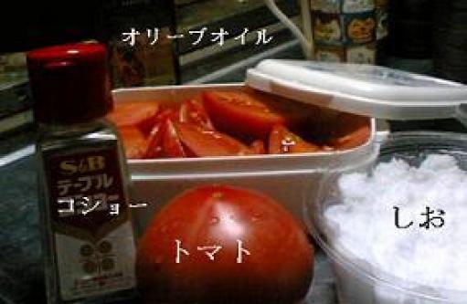 とまと煮の材料です。