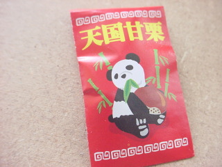DSC00047.JPG