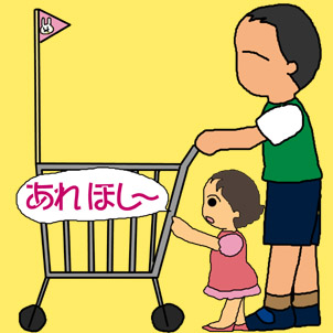 おさんどんおまけ画像