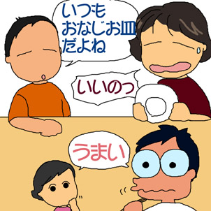 つくったワンおまけ