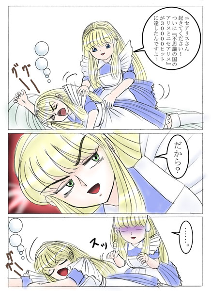 30000ヒット