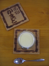 クリアガーでプリン