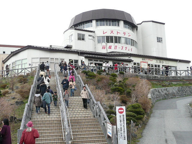 hakone