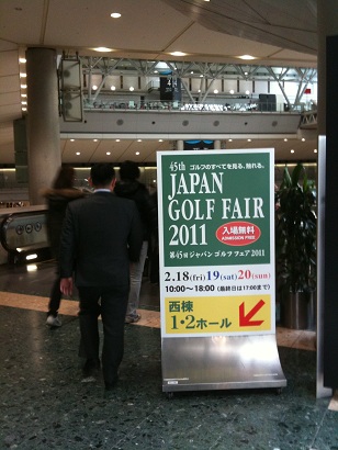 JAPAN GOLF FAIR 2011
