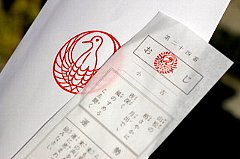 2006年　鎌倉初詣