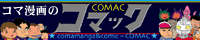 comac-banner.gif