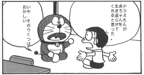 はてなジェネレータ.jpg