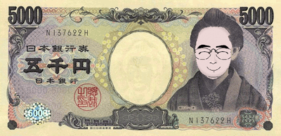 5000円.png