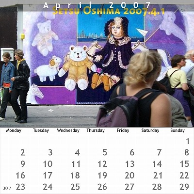 s-calendar.jpg