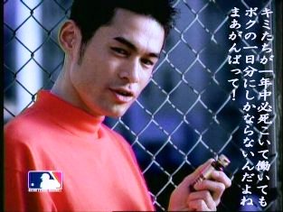 ichiro.jpg