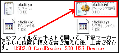 cfadisk.inf.png