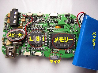 パーツ図解.jpg