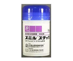 薬の情報 スミルスチック 外用抗炎症剤 健康 お薬情報 気になりませんか 処方薬 楽天ブログ