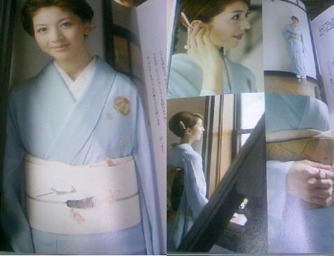 2009/6/7ザ・十和子本着物ページ