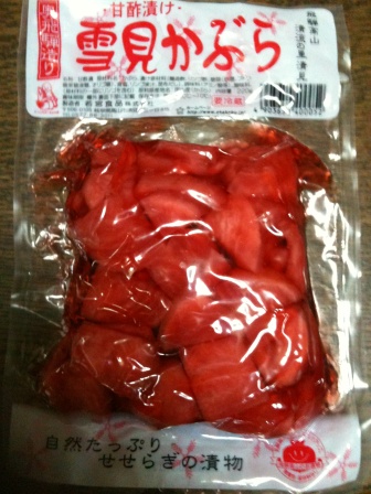 2010/8/30雪見かぶら
