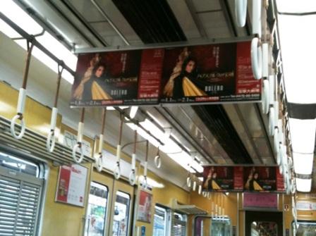2009/11/30ハプスブルクポスター
