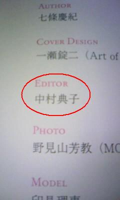 2009/6/22編集