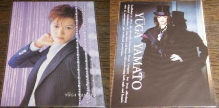 2008/2/29タニちゃん