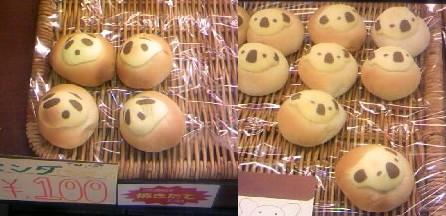 2009/5/28動物パン