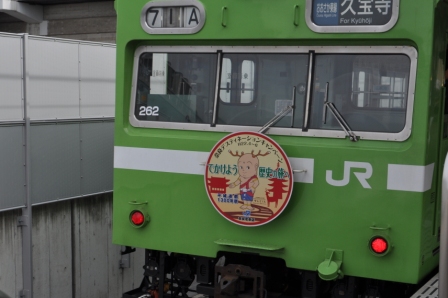 2010/5/15せんとくんヘッドマーク