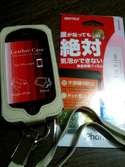 2011/10/26iPhone4S周辺装置