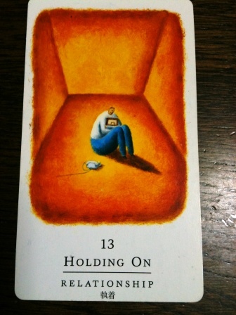 2011/4/20セルフセラピー執着