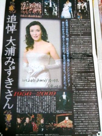 2010/2/20なーちゃん特集