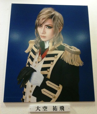 2010/6/13ネルソンパネル