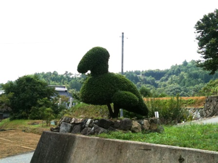 2010/9/5トピアリー