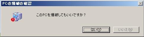 おもしろ画像 気紛れな自分の生活ですが何か問題でも 楽天ブログ