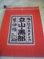 画像 149.jpg