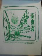 画像 151.jpg