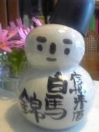 画像 148.jpg