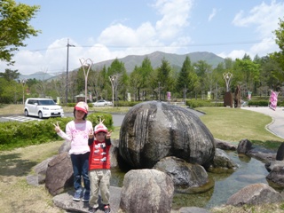 蒜山高原