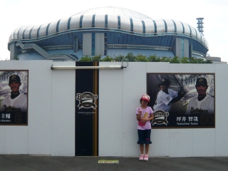 京セラドーム大阪