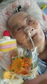 ９２歳アケさん