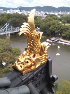 syachihoko kourakuen.JPG