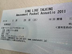 SING LIKE TALKING.jpg