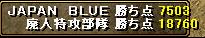 vs廃人特攻部隊7/5