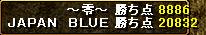 7月12日～零～